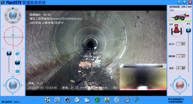 泽州管道CCTV检测专家-炜誉市政工程有限公司