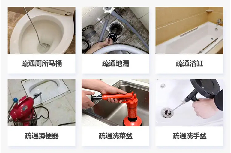 泽州下水道疏通电话【管道疏通】24h专业上门服务